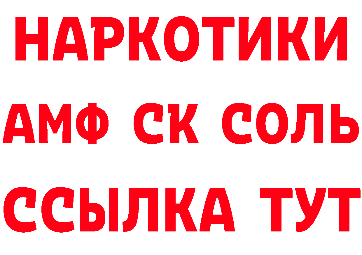 Альфа ПВП СК КРИС как зайти сайты даркнета kraken Калачинск