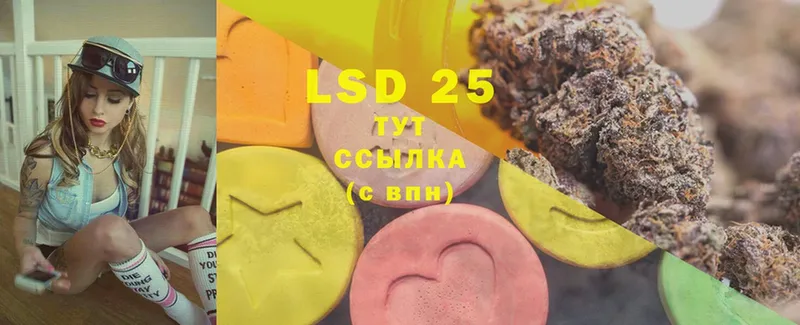 LSD-25 экстази ecstasy  kraken рабочий сайт  Калачинск  цена  