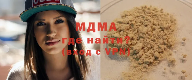 как найти закладки  Калачинск  MDMA Molly 